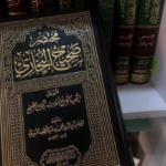 صحيح البخاري 1