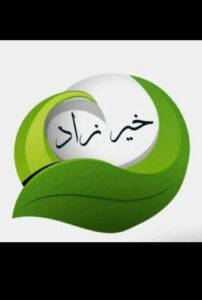 تذكرة