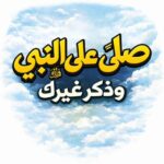 كروت ببلاش