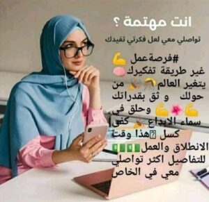 فرصة عمل ذكية 1