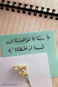 ارجع الي ربك 1