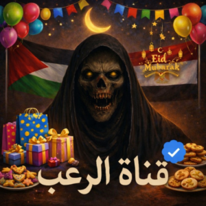 قصص رعب و روايات مرعبه لي عشاق الرعب في واتساب 1