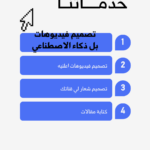 للبيع اون لين 1