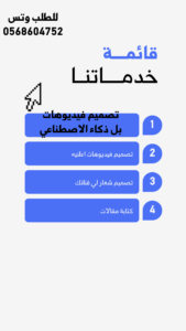 للبيع اون لين 1