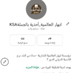 جملة أحذية 1