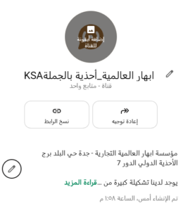 جملة أحذية 1