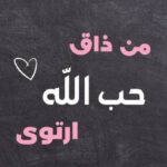 مصر قنا 1