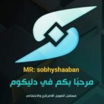 صدام