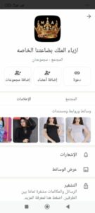 سوريا حماه 1
