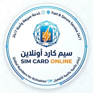 ارقام وهميه مجانيه لتفعيل جميع تطبيقات التواصل الاجتماعي 1