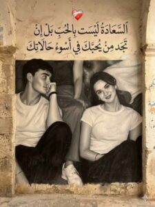 مملكه الهدوء 32