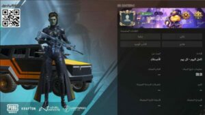شحن شدات ببجي موبايل 1