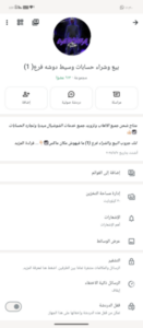 مصر ام الدنيا كلها 1