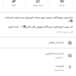 مصر ام الدنيا كلها 1