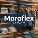 Moroflex بيع الملابس