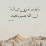 طريق الجنة حالات واتساب دينيه 1