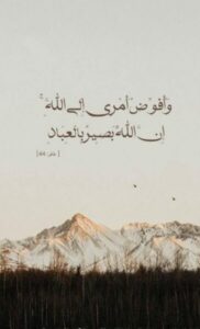 طريق الجنة حالات واتساب دينيه 1