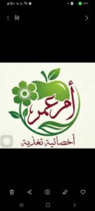 مجموعة اخصائيه غذائيه فقط لنساء 1