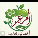 مجموعة اخصائيه غذائيه فقط لنساء 1