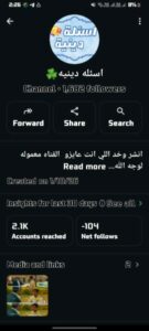 اساله دينيه 1