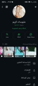 سوريا حلب 6