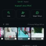 سوريا حلب 6