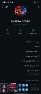 دمشق سوريا 1
