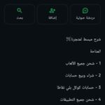 دمشق سوريا 1