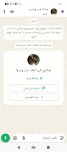 المحبه تجمعنا 1