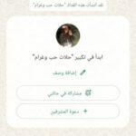 المحبه تجمعنا 1