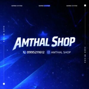 AMTHAL SHOP 2