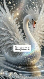 سفيرة التغيير صانعة القرار 1