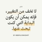 رحلة الثروة الصحية 1