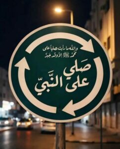 الحياة مع الله 1