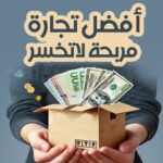 طريقك نحو حلمك 5