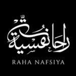 راحة نفسية 2