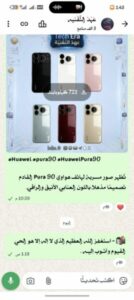 عهد التقنيه 1