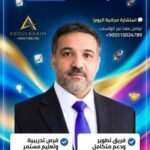 العمل الزكي من المنزل 1