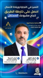 العمل الزكي من المنزل 1