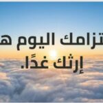 الطموح لا يتوقف 1
