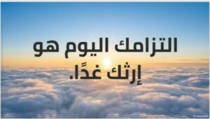 الطموح لا يتوقف 1