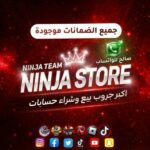 حسابات فري فاير  1