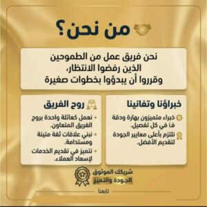 رحلتك نحو التغيير الحقيقي 1