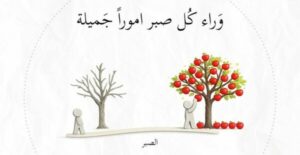 اليمن الحديدة 3