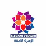 مجموعة بن غبير للتجارة SBG  اليمن