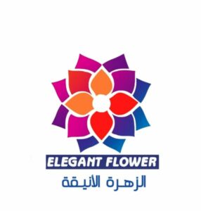 مجموعة بن غبير للتجارة SBG  اليمن