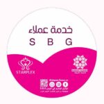 قناة جروب تاجرات بن غبير STARPLEX ELEGANT FLOWER 1