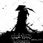 قناة لنشر الاحاديث الصحاح والعقيدة الصحيحة للسلف الصالح 1