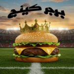 abdo gamer 1