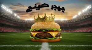 abdo gamer 1